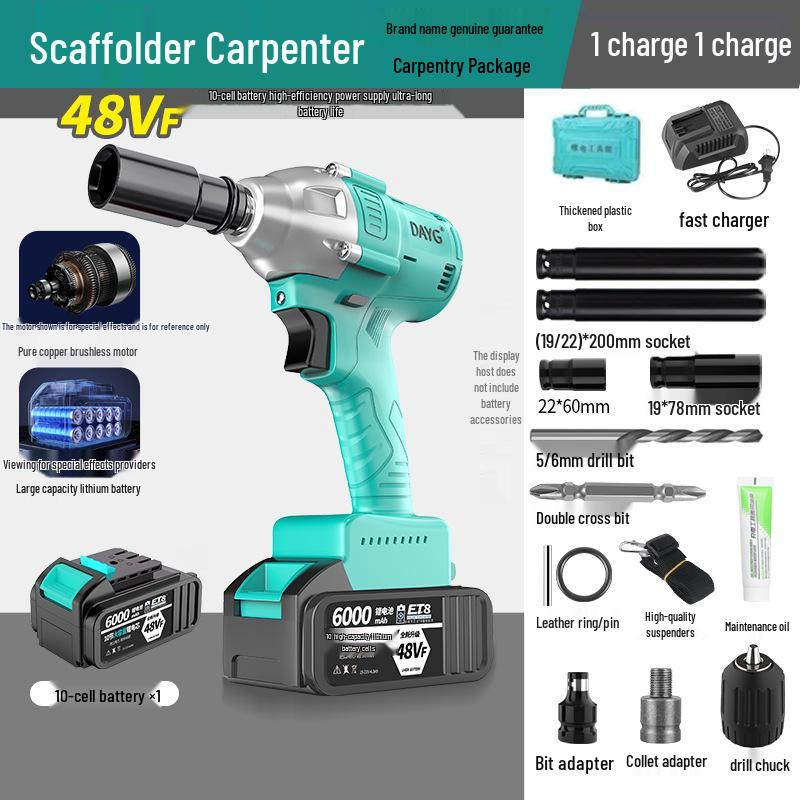 Japan Big Art 2106 Brushless Electric Impact Wrench for Scaffold Workers, Carpenters, and Auto Repair.