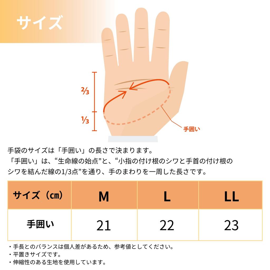 mazume Light Gloves (5 cuts) MZGL-S838 Navy L
