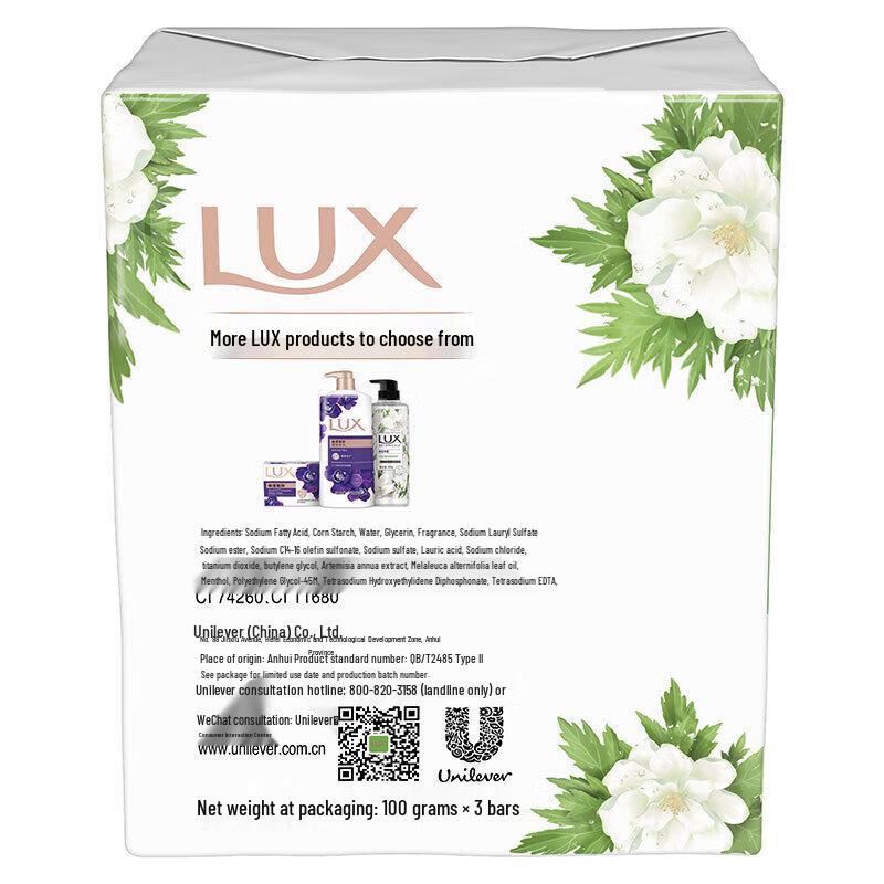 LUX Detox & Antibacterial Bar Soap