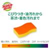 3M Sponge Kitchen Non-Scratch Antibacterial Hybrid Orange 4 Pieces Scotch Brite HBE-4P General Cleaning