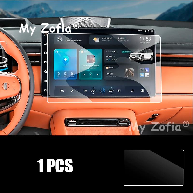 For GAC Trumpchi S7 2025 2026 Car GPS navigation Protective film LCD Screen Tempered glass protector Anti-scratch Accessories