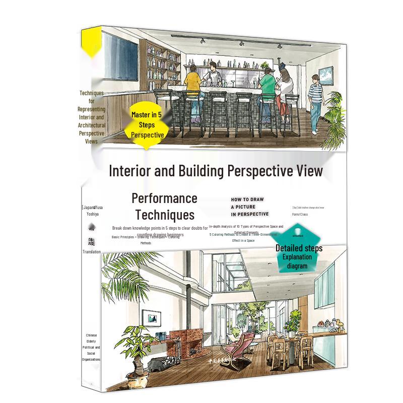 Indoor and Architectural Perspective Drawing Techniques