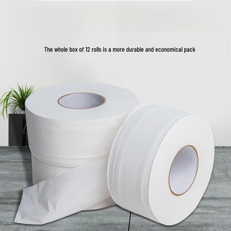 JingJingRS Commercial Jumbo Roll Toilet Paper