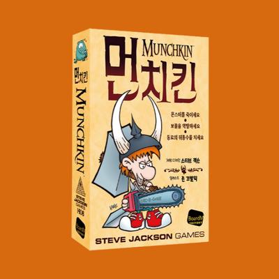 Munchkin: Fantasy Party Card Board Game (Ages 14+, Includes Correction Cards)