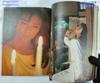 Used Heibon Magazine December 1987 (Showa 62) Final Issue Collector's Edition Miho Nakayama Etc.