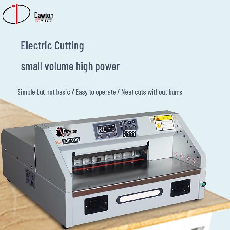 DOCON DC-8800C Automatic Perfect Binder & Paper Cutter Bundle CN plug (adapter included)