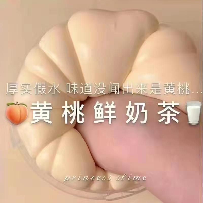 Liquid Slime Squishy Large Bucket Bubble Putty Fidget Toy Crystal Expands Bouncing Mud Stress-Relieving Anxiety Gifts