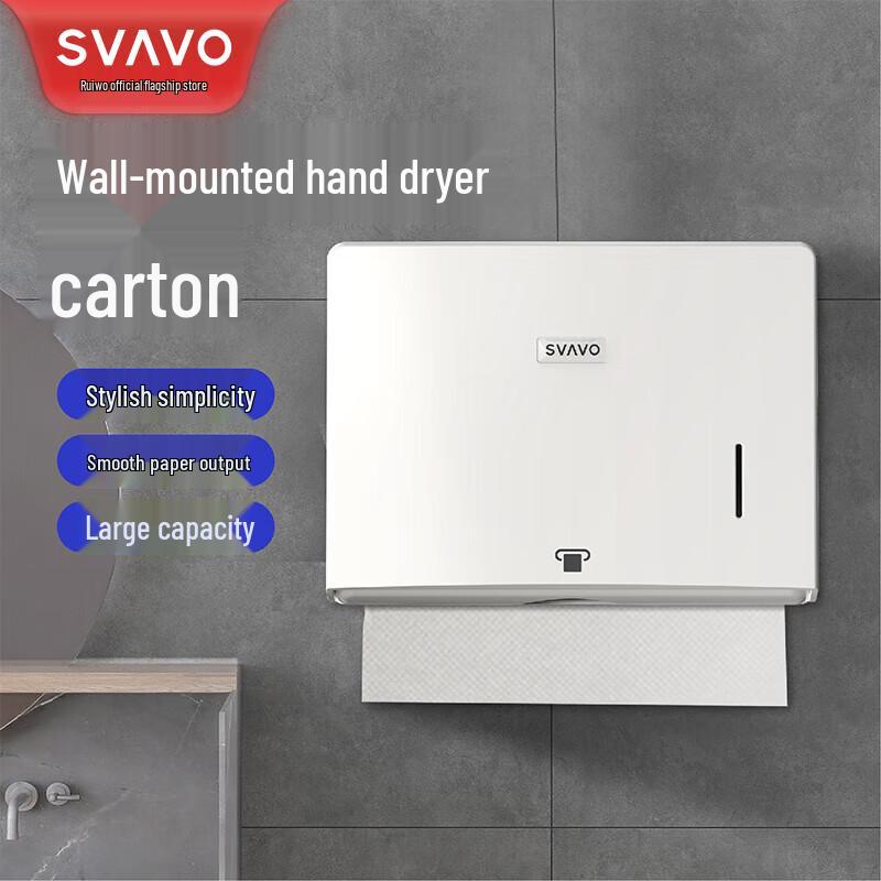 SVAVO Wall-Mounted Bathroom Hand Towel Dispenser