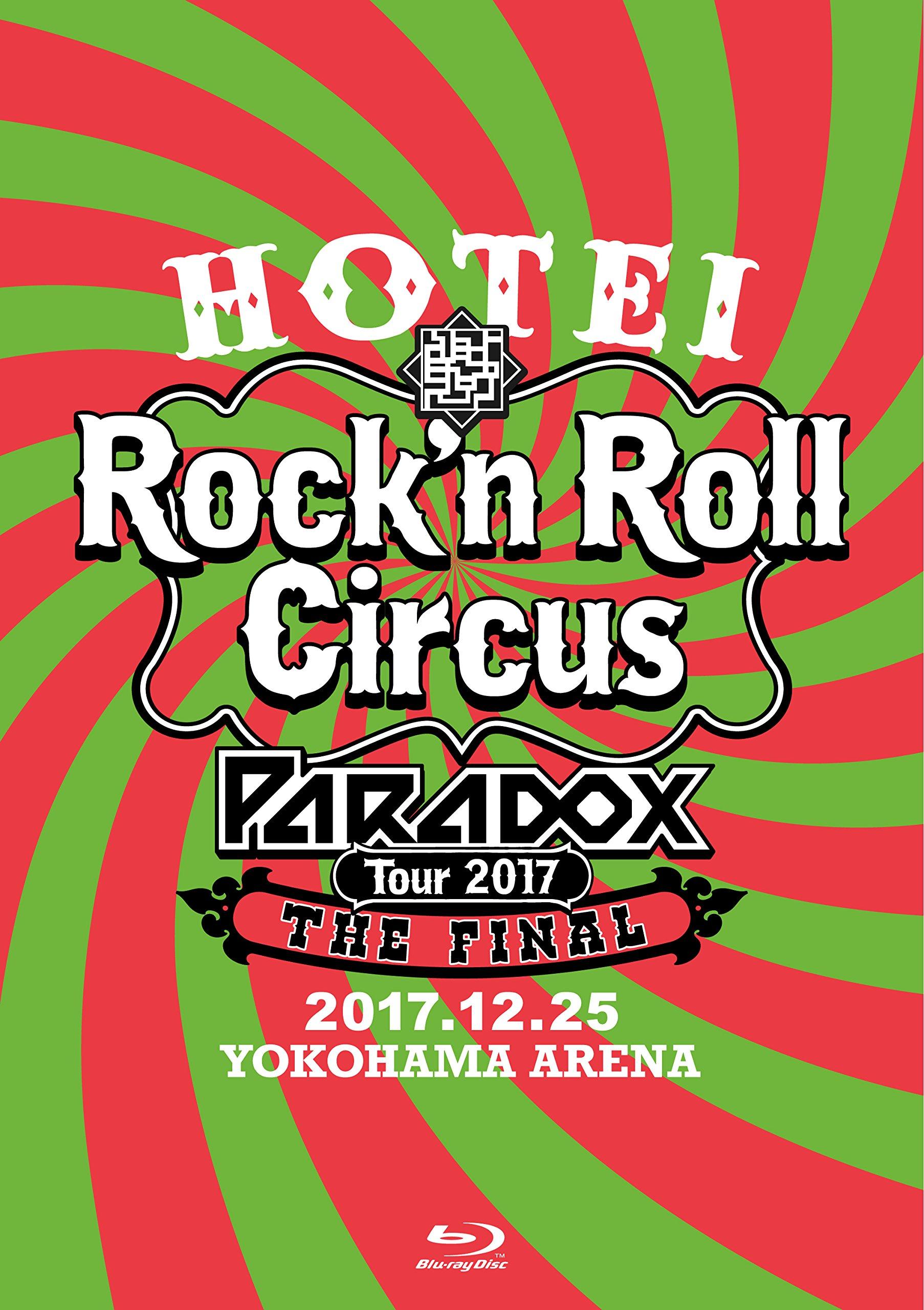 

HOTEI Paradox Tour 2017 The FINAL~Rock n Roll Circus~(Regular Edition) [Blu-ray]