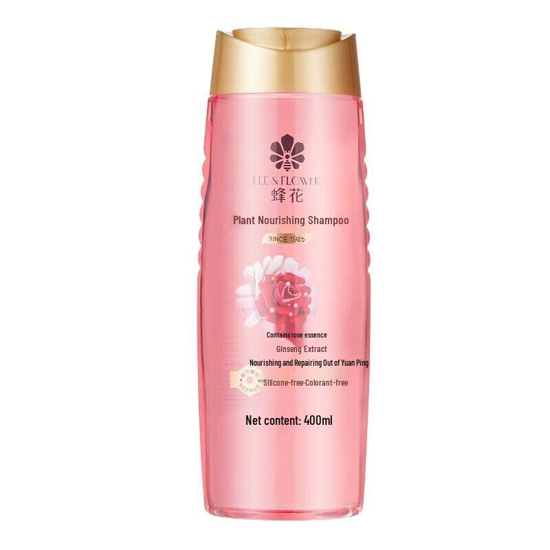 Fong Wah Pink Herbal Nourishing Silicone-Free Shampoo Twin Pack