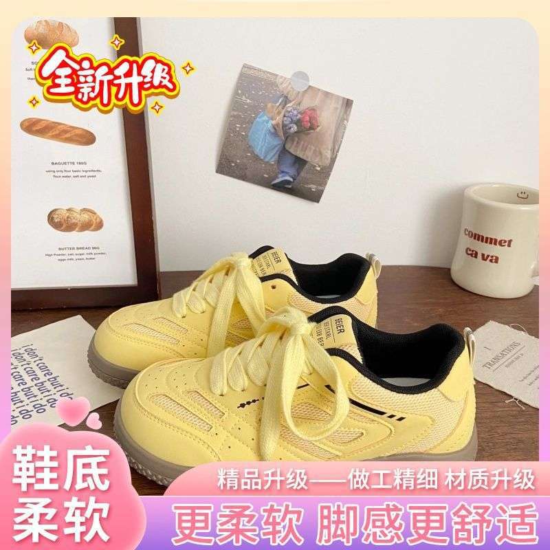 Shandisha Dexun double mesh board shoes female ugly cute spring and autumn chic niche Korean version breathable sports Forrest Gump white shoes female