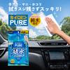 Prostaff Interior Window Wet Kiirobin Pure Removes Fingerprints and Tar Cloth, Microfiber, Stains, A-83