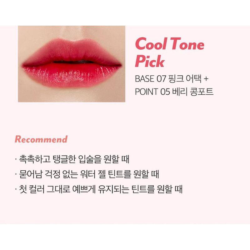 I'M MEME Color Key Ring Water Gel Tint - 7 Colors