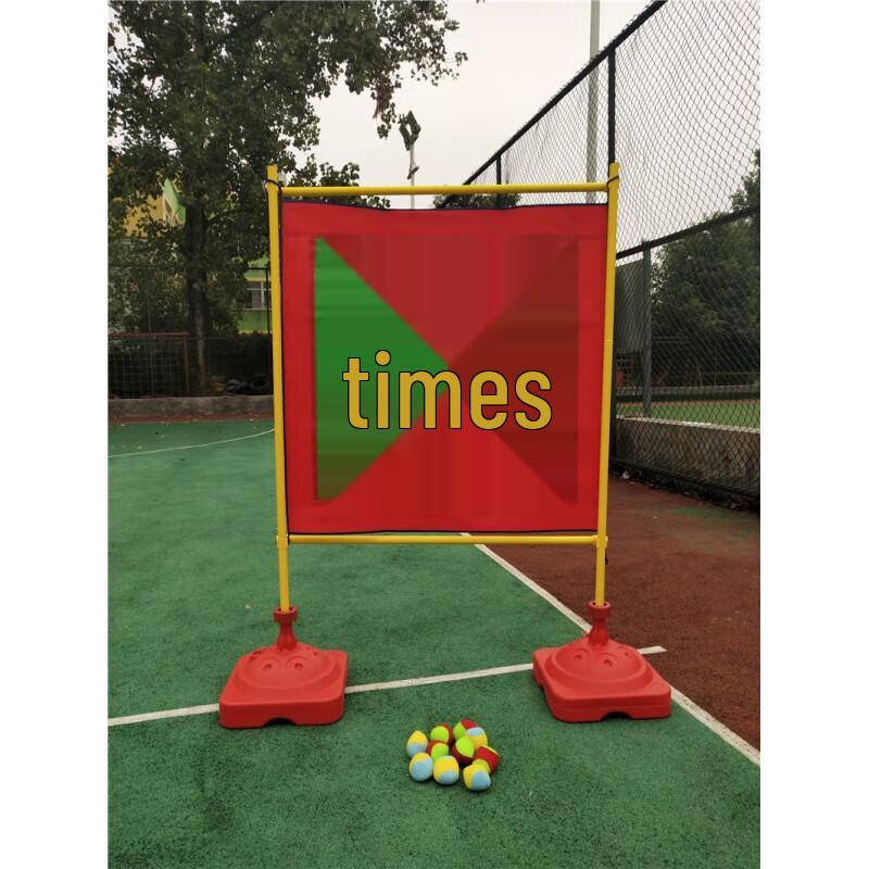 Kindergarten Sensory Throwing Target Game