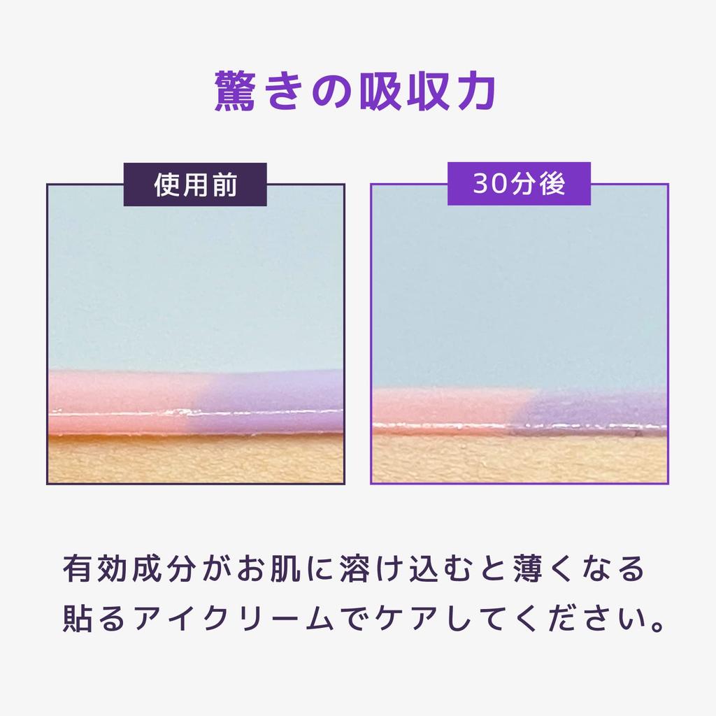 misoli Dual Hydrogel Eye Patches Korean Cosmetics Contains Collagen and Retinol Elasticity Eye 60 (3 types) - - Plant-Based (Daily Pack, sheets)