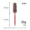 Sanby Industries Made in Japan Roll Brush Soft R Series diameter (43mm R-252)