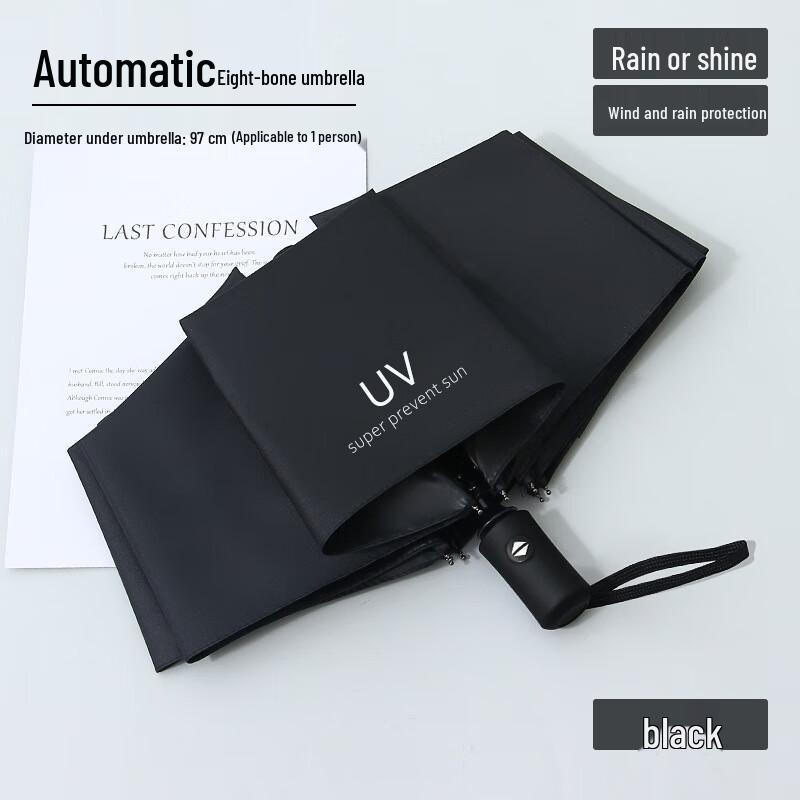 UV Protection Folding Umbrella