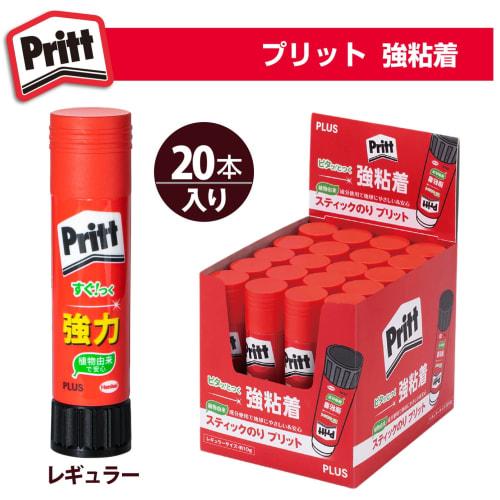 Plus Pritt Glue Stick Regular Size 20 pieces set 29-701ÁE0