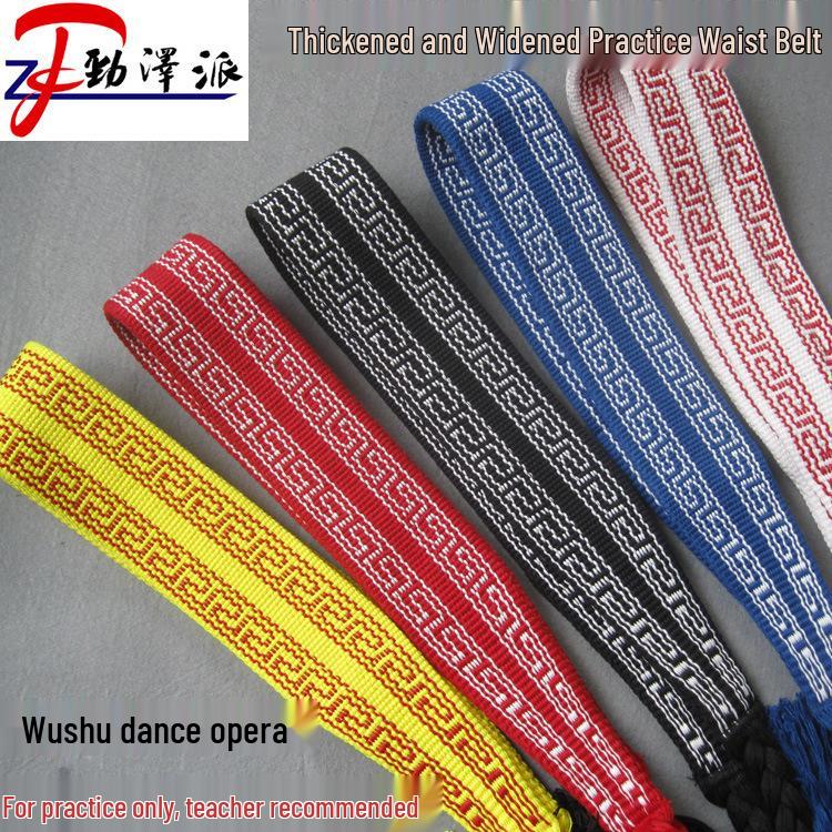

Widened Thickened Waist Belt for Dance, Martial Arts, Tai Chi, Fitness, Yoga, and Peking Opera Regular Yellow