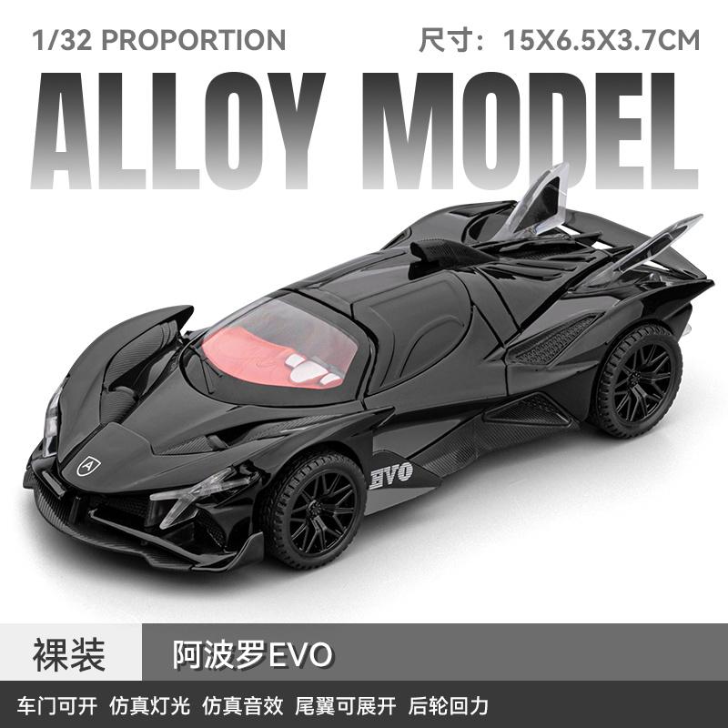 1:32 Apollo EVO Intensa Emozione Limited Edition Hypercar Alloy Car Diecasts & Vehicles Car Model Sound And Light Pull Back Toy