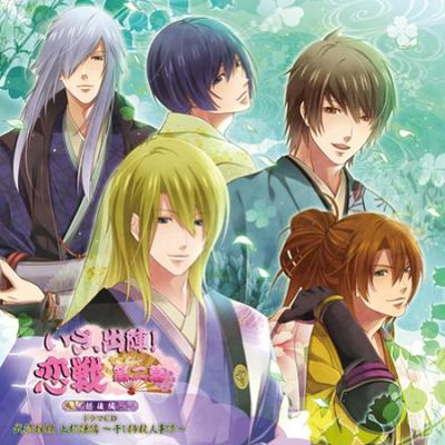 Go To Love Act Echigo Arc Drama CD Detective Uesugi Kenshin Dried Persimmon Murder Now, Let's Battle! War, Two "Warrior ~The Case~"