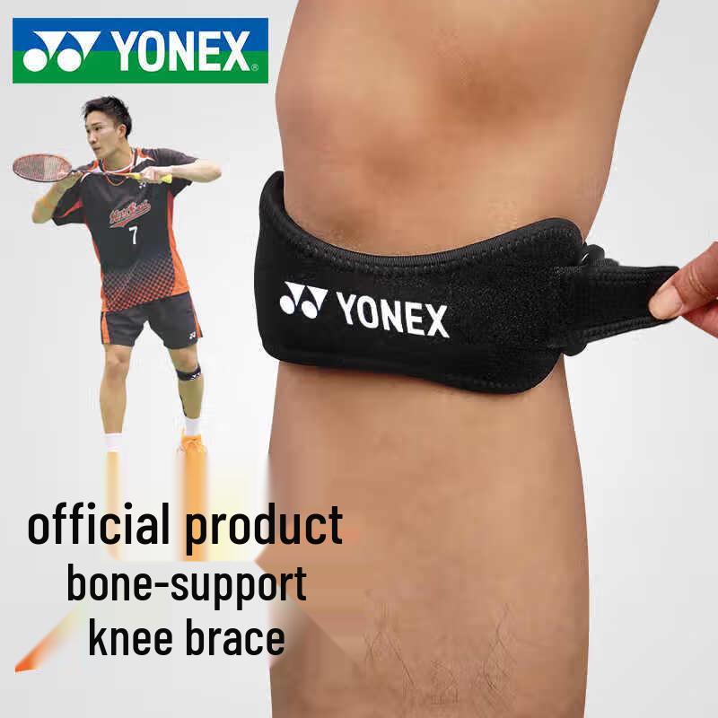 Aige Yonex Patella Strap Knee Brace