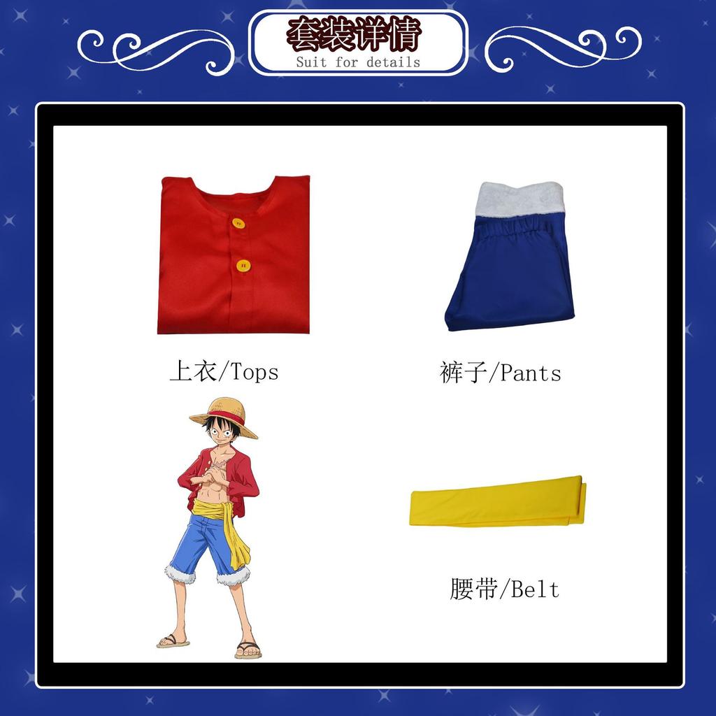 Luffy cos clothes ONE PIECE clothes two years later second generation cosplay clothes straw hat shoes props clothing