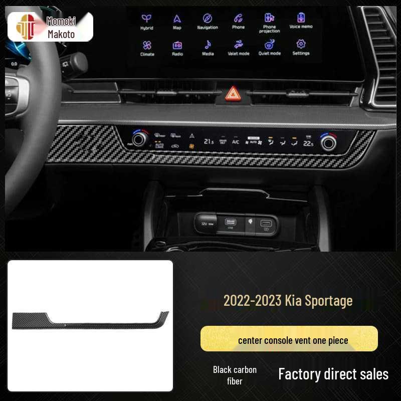 Sticker Cambio Marce Sportage 2022-2023 Fibra di Carbonio Venatura Legno di Pesco Antigraffio