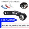 For YAMAHA MT09 Tracer MT-09 FZ-09 FJ-09 2024 Motorcycle Accessories Shift Stabilizer Gear Shift Support Shifting Shifter Holder