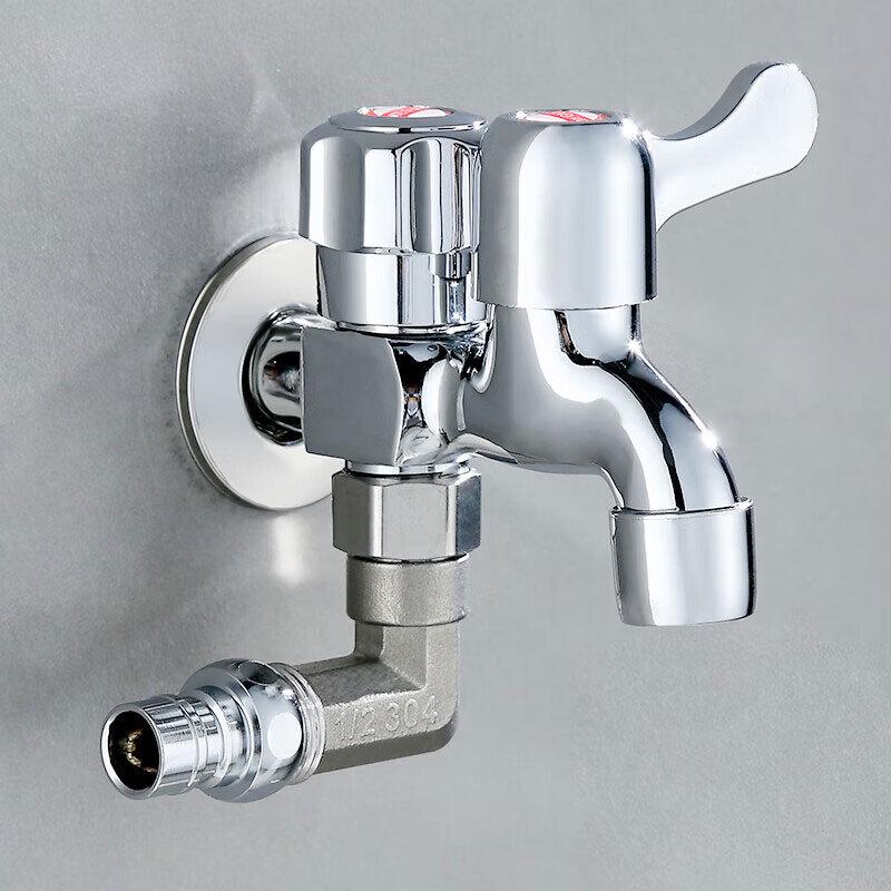 Anica Enjoy Dual Outlet Washing Machine Faucet Diverter