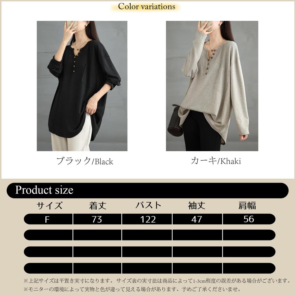 Long Sleeve Cut and Sewn Loose Oversized Perfect for Winter [POGCZMKK] Women's T-Shirt, V-Neck, Fit, Silhouette, Soft, Versatile, Stretchy, Cute,