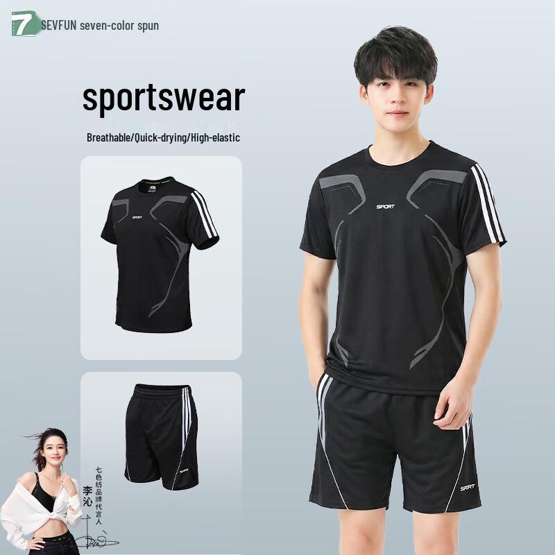 Men s Quick-Dry Athletic Training Suit Set XL