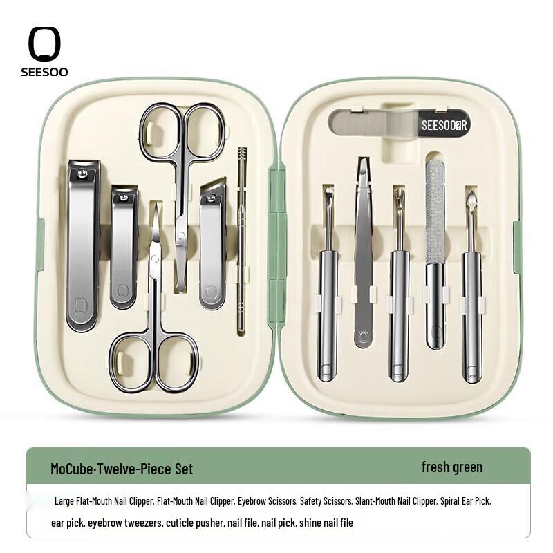 SEESOO Nail Clipper Set