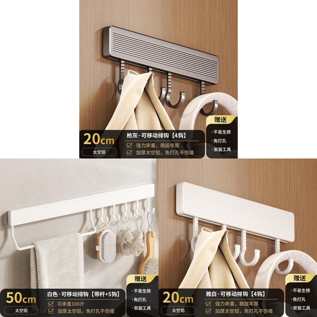 Space Aluminum Wall Hook Set With Strong Adhesive No Drilling Suitable For Bathroom And Closet Storage