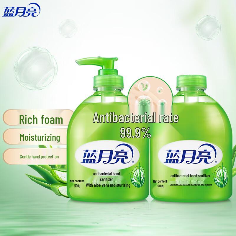 

Blue Moon Aloe Vera Antibacterial Hand Wash Set