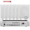 Lingsheng 570 Wall-mounted Speaker (CN Version)