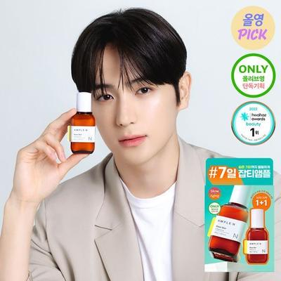 Ampoule N Blemish Shot Blemish Ampoule 50ml 1+1 Exclusive Plan (50ml+50ml)