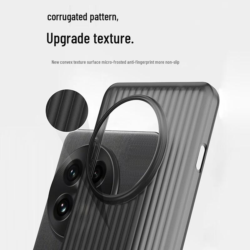 KMaxAI Ultra-thin Frosted Corrugated Phone Case