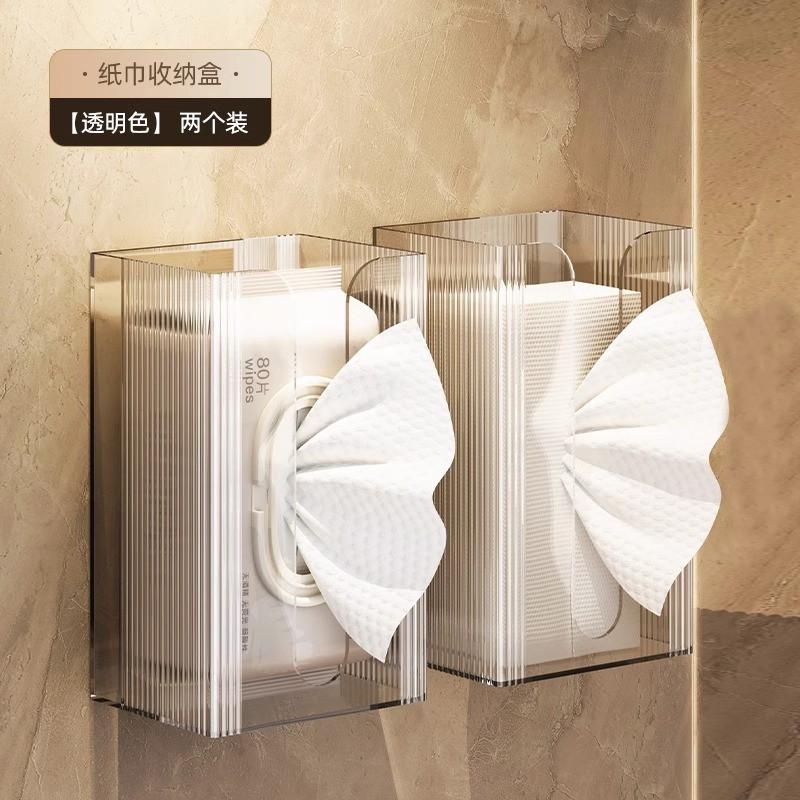 Wall-Mounted Hanging Tissue Dispenser Bathroom Kitchen Living Room - No-Drill Plastic Paper Towel Holder Transparent Smoke