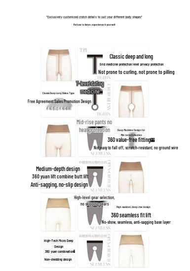 Laimei 0.01 Ultra-Thin Seamless Sexy Pantyhose