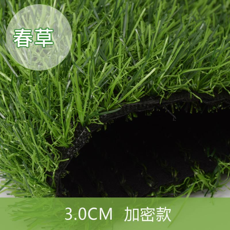 

Искусственный искусственный газон, декор для детского сада, наружная инженерия, газонный ковер, искусственный газон, газон