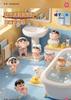 Crayon Shinchan Dynamic Scrub Series  Cute Desktop Ornament Anime Peripherals Figure Doll Trendy Surprise Bag Toy Gift