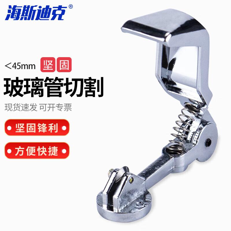 Haishidik Glass Tube and Rod Cutter CB600