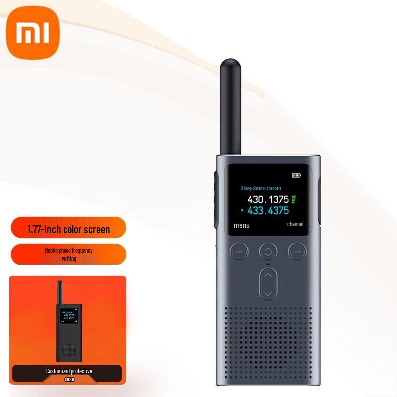 

Радіостанція Xiaomi Walkie-Talkie 2S (версія CN)