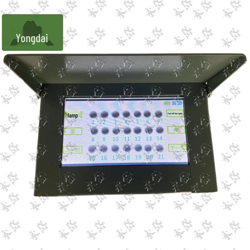 Yongdai Smart Swivel Target Remote Controller