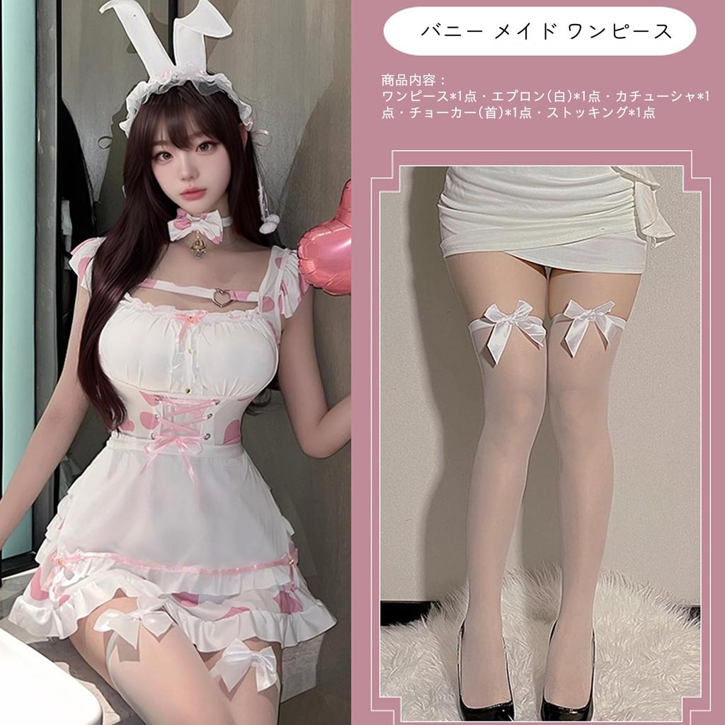 Qichenk Bunny Girl Übergröße Bunny Maid Halloween Niedliches Bunny Girl Kostüm für Foto und Cosplay, Kostüm, Kostüm, Veranstaltungen, Shootings, Auftritte,