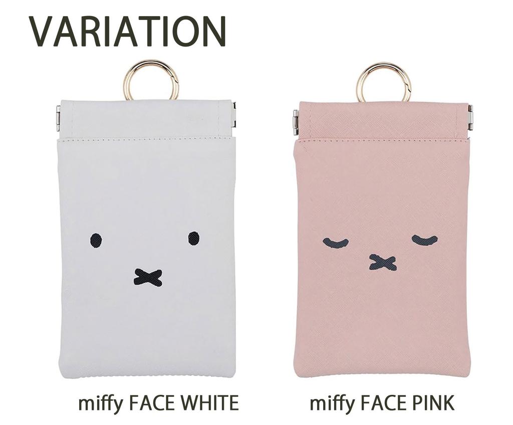 Portable Trash Can POY Dick Bruna Miffy Face with Carabiner and Side x 16 4495601 HEMING'S Pouch, White, Pocket, White, Approx. 10.5 cm,