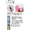 GodHand Short Paint Brush for Plastic Models GH-BRSYP-PN (Yellow)