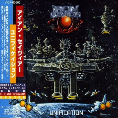 CD IRON SAVIOR  Unification VICP60566 Noise 1999 Japan Rock Used