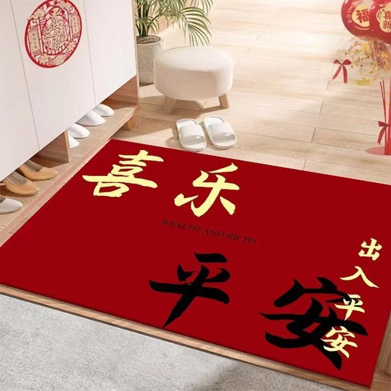 Safe Entry And Exit Floor Mat, Living Room Door Mat, Entrance Door Crystal Velvet Festive Housewarming Red Door Mat